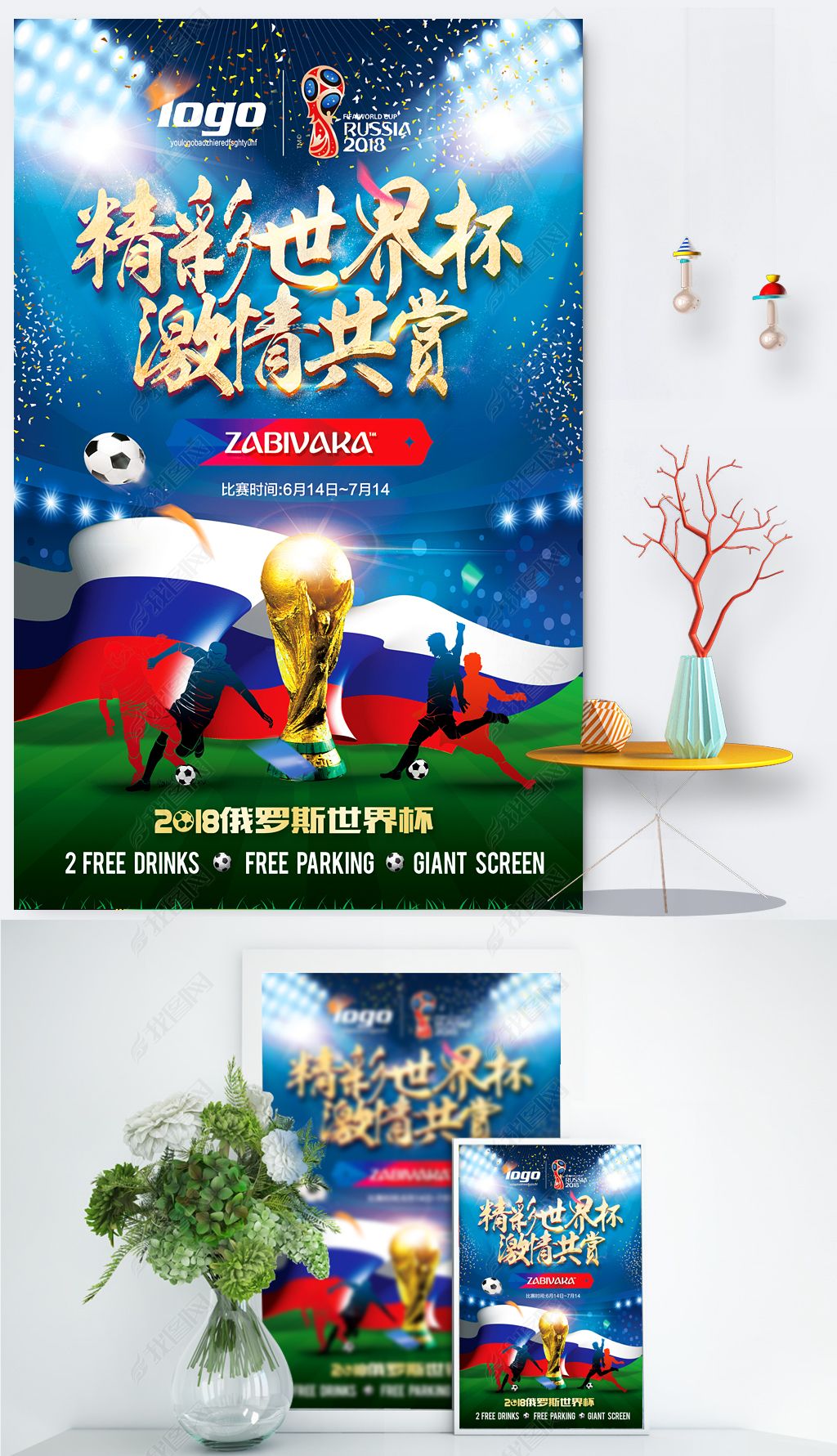 南山北环路道路清扫